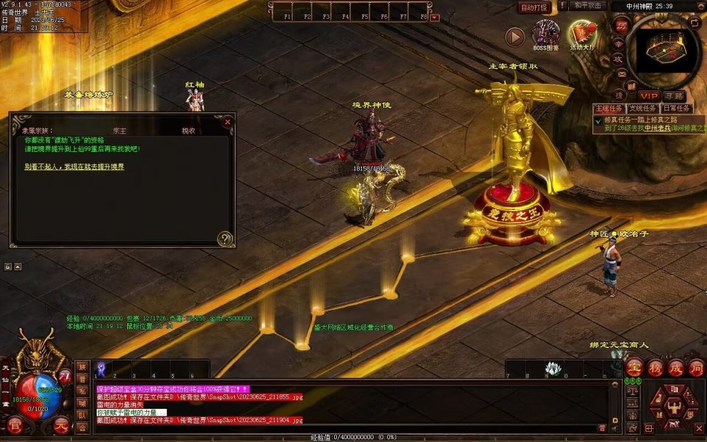 图片[30]-木羽海底融合仿盛大