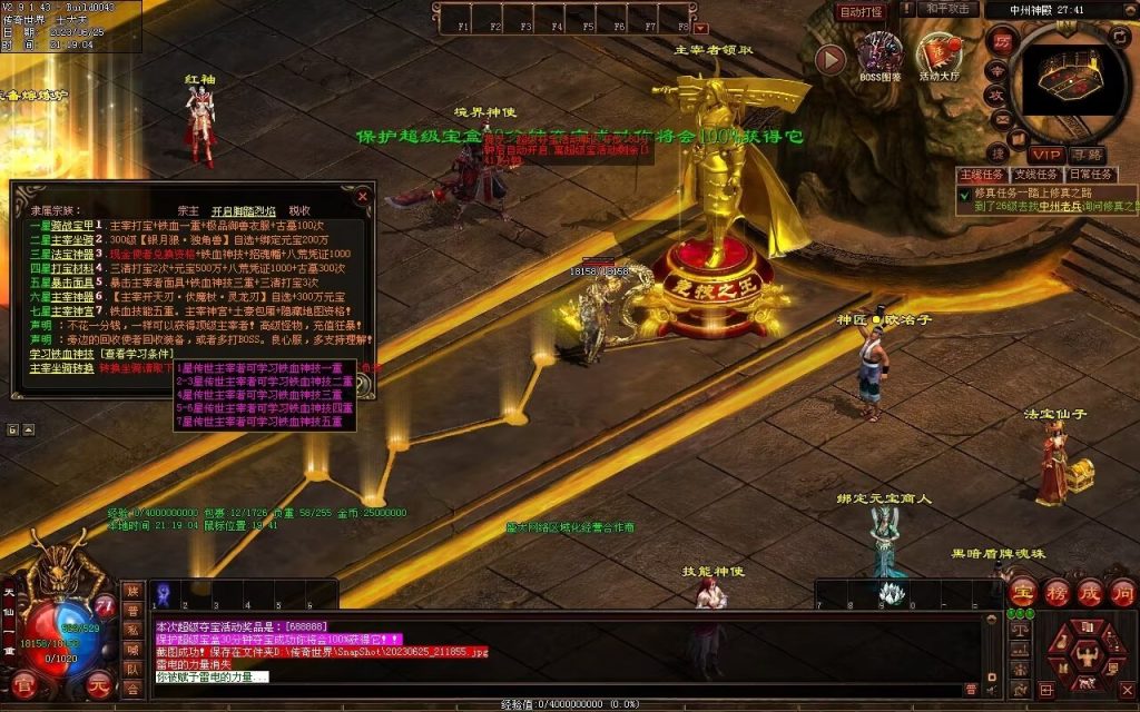 图片[31]-木羽海底融合仿盛大