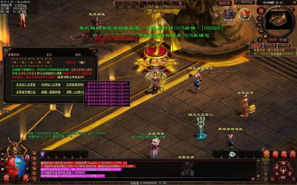 图片[32]-木羽海底融合仿盛大