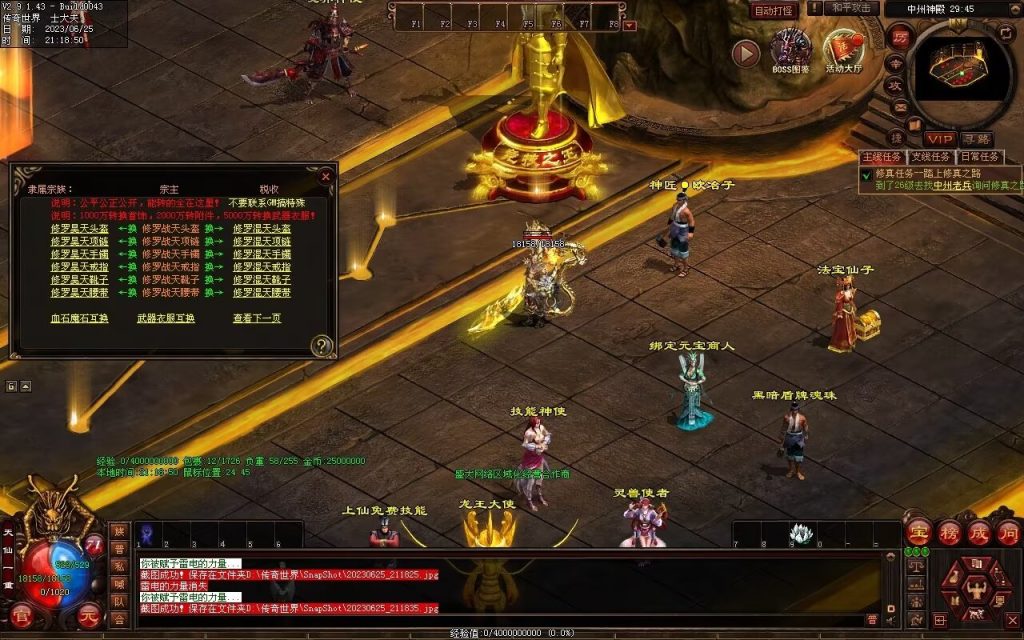 图片[33]-木羽海底融合仿盛大