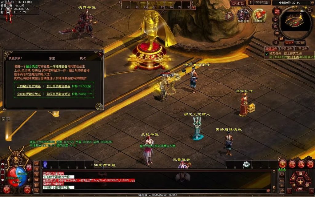 图片[34]-木羽海底融合仿盛大