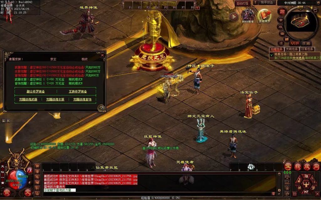 图片[35]-木羽海底融合仿盛大