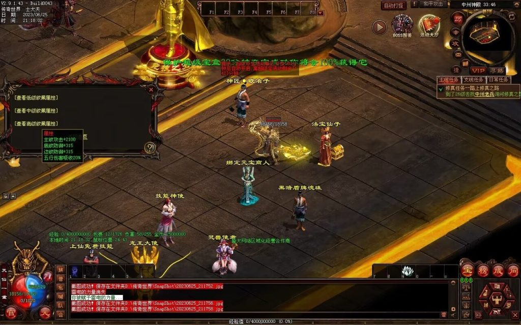 图片[36]-木羽海底融合仿盛大