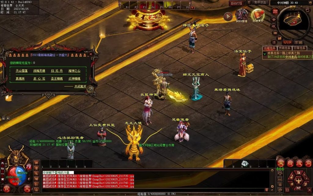 图片[41]-木羽海底融合仿盛大