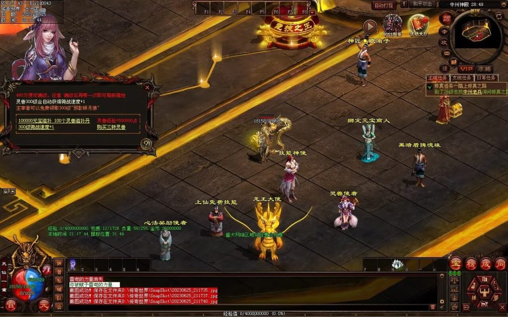 图片[42]-木羽海底融合仿盛大