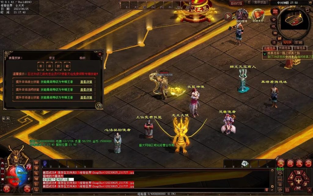 图片[43]-木羽海底融合仿盛大