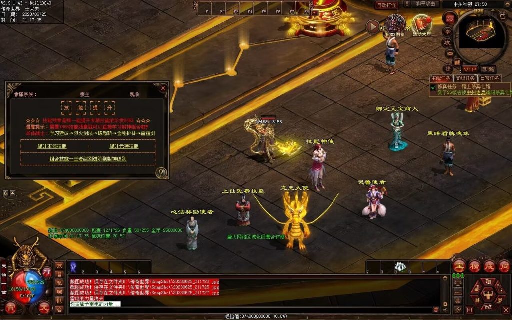 图片[45]-木羽海底融合仿盛大