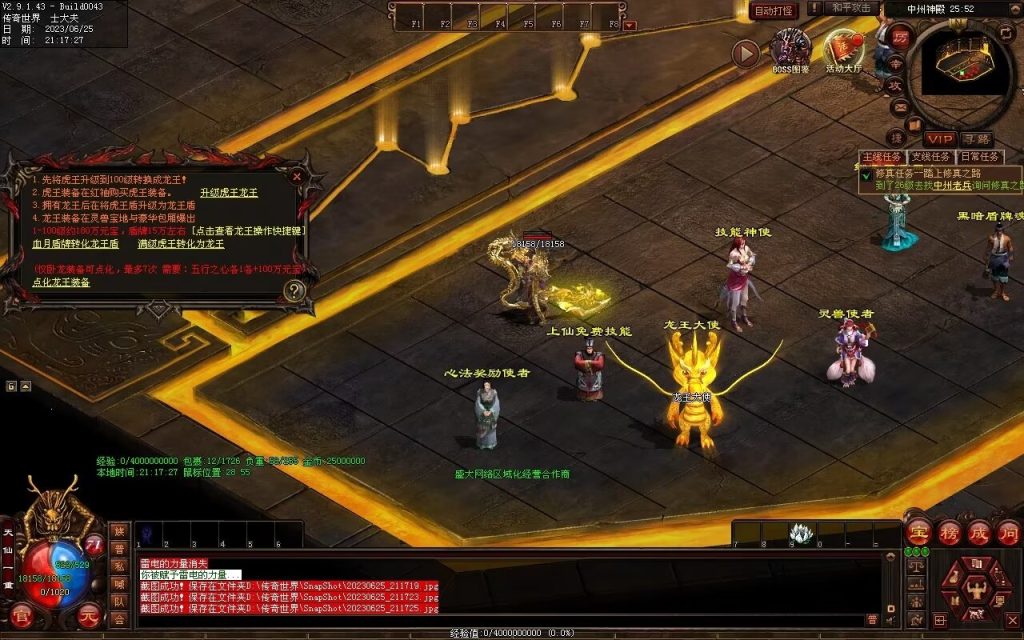 图片[46]-木羽海底融合仿盛大