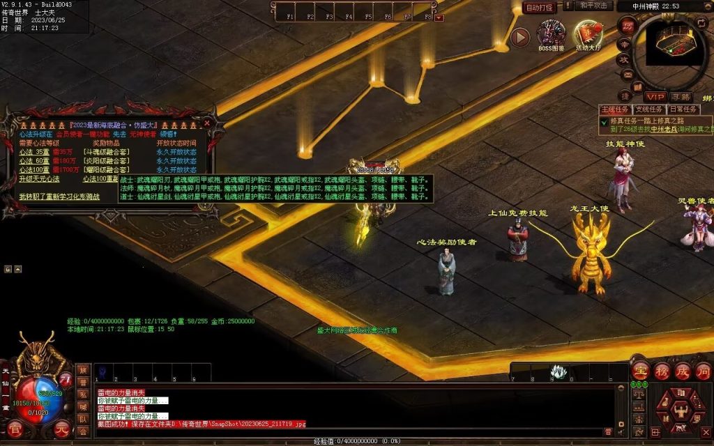 图片[48]-木羽海底融合仿盛大