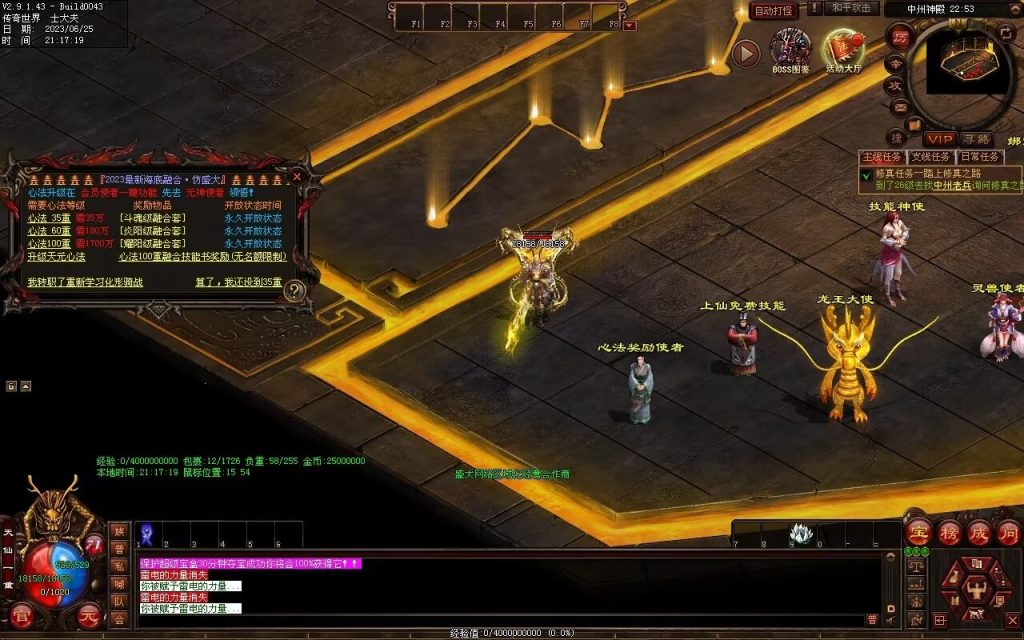 图片[49]-木羽海底融合仿盛大