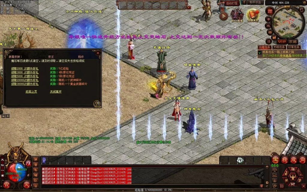 图片[50]-木羽海底融合仿盛大