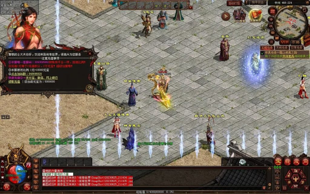 图片[52]-木羽海底融合仿盛大