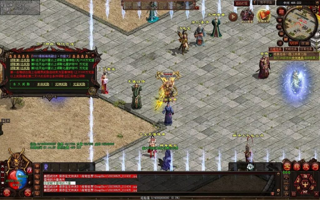 图片[53]-木羽海底融合仿盛大