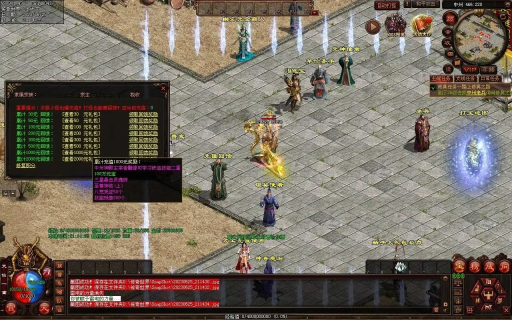 图片[54]-木羽海底融合仿盛大