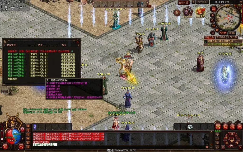 图片[55]-木羽海底融合仿盛大