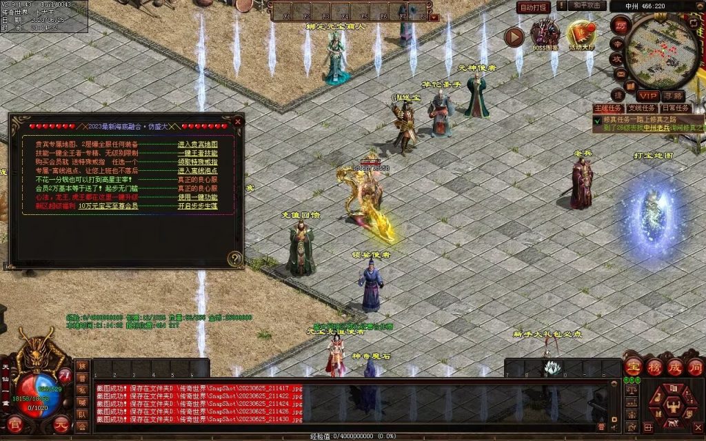 图片[56]-木羽海底融合仿盛大