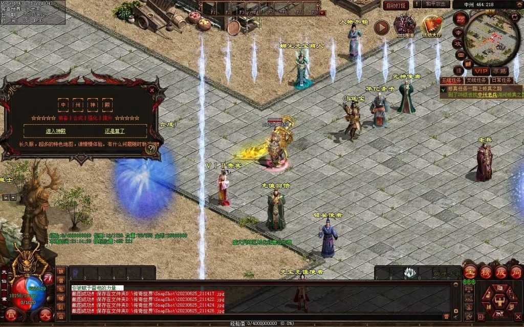 图片[57]-木羽海底融合仿盛大