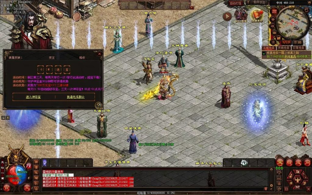 图片[58]-木羽海底融合仿盛大