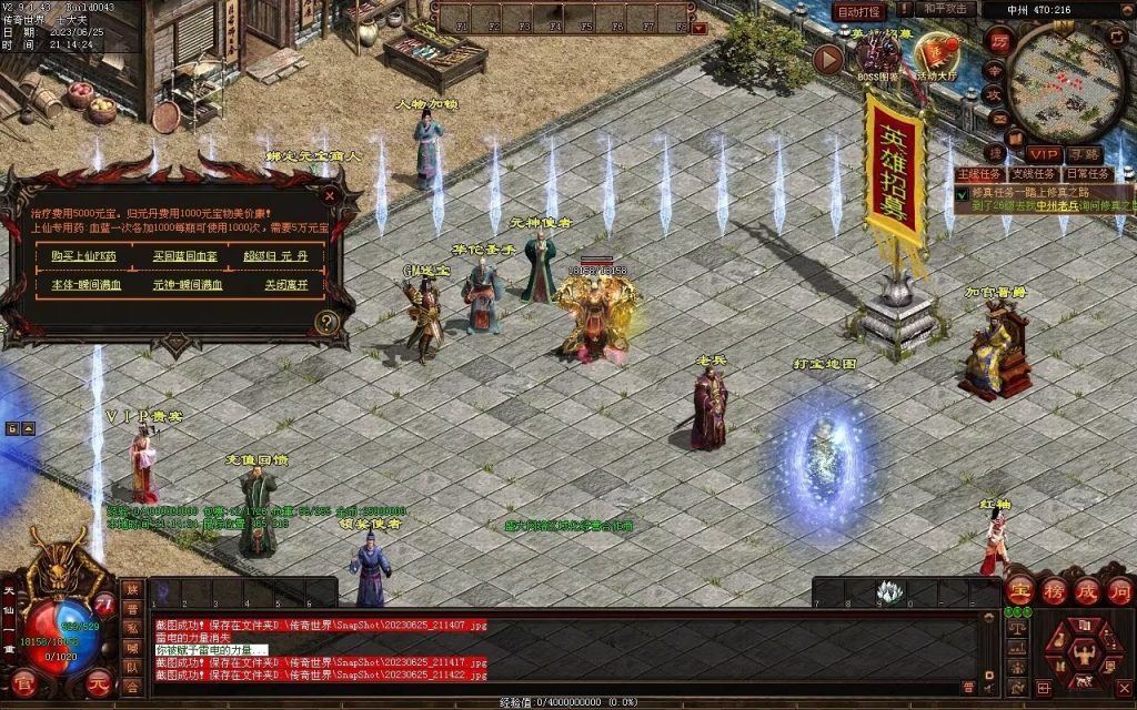 图片[59]-木羽海底融合仿盛大