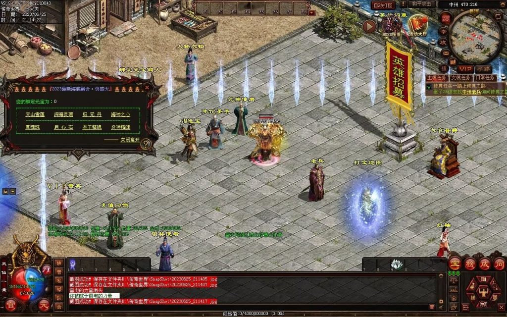 图片[60]-木羽海底融合仿盛大