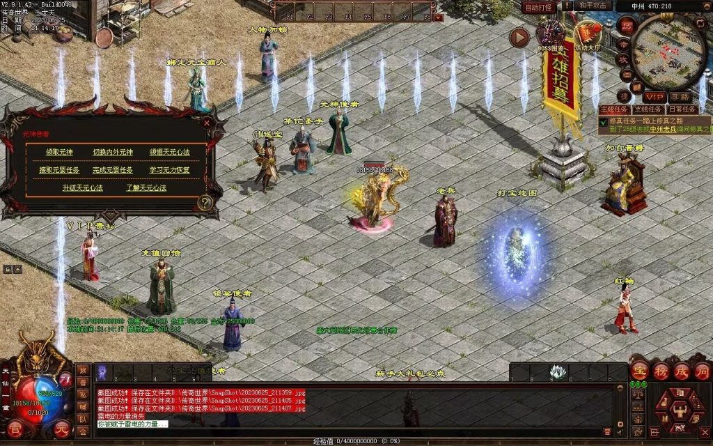 图片[61]-木羽海底融合仿盛大