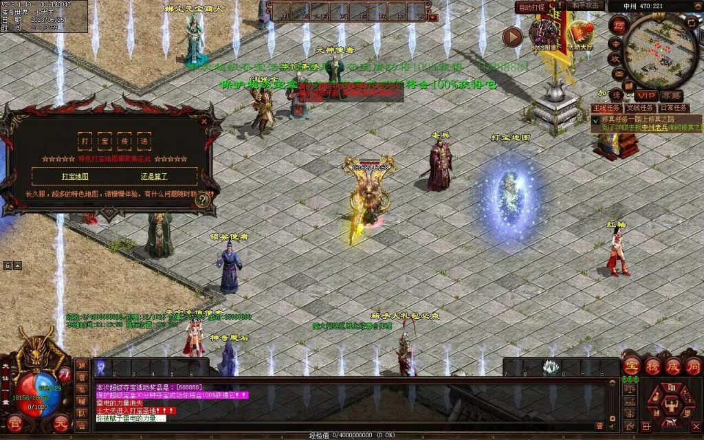 图片[64]-木羽海底融合仿盛大