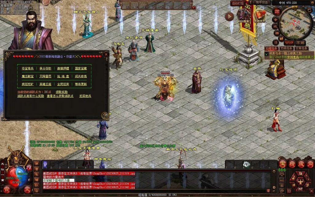 图片[65]-木羽海底融合仿盛大