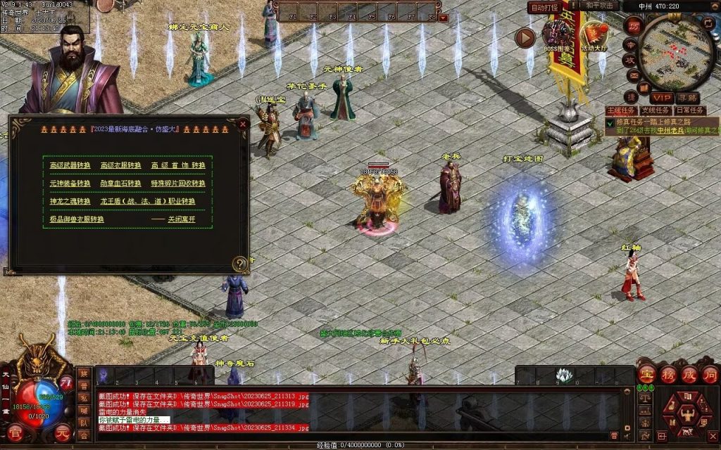 图片[66]-木羽海底融合仿盛大