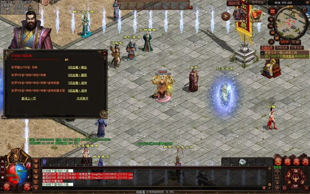 图片[67]-木羽海底融合仿盛大