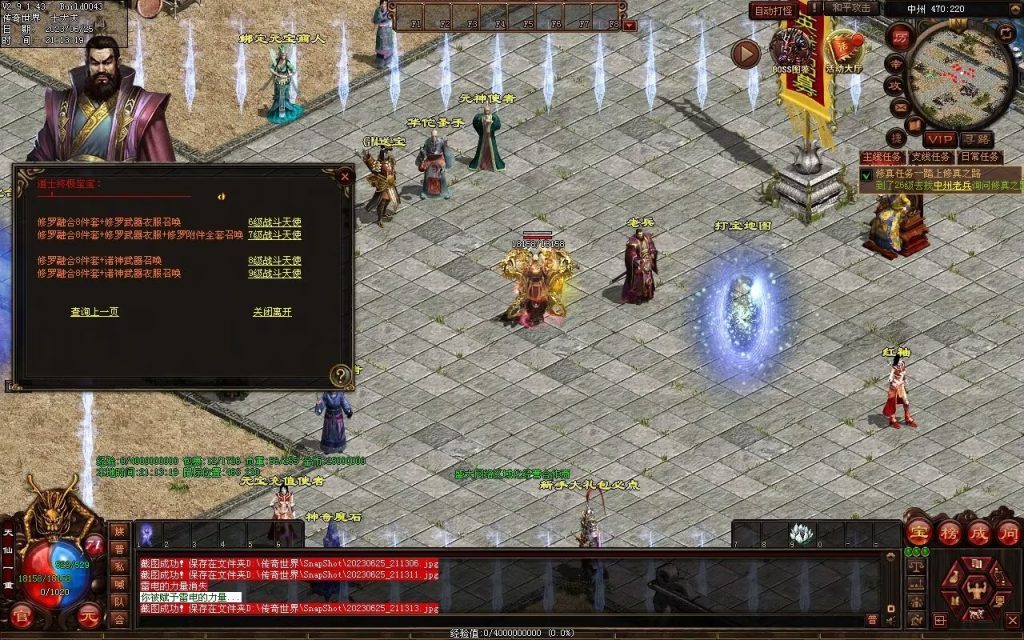 图片[68]-木羽海底融合仿盛大