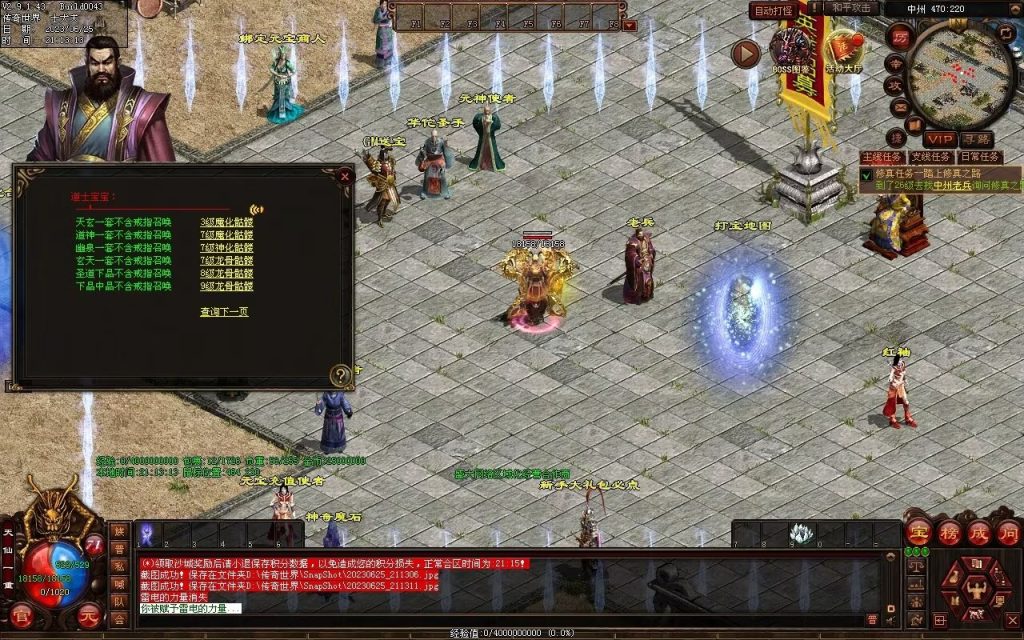 图片[69]-木羽海底融合仿盛大