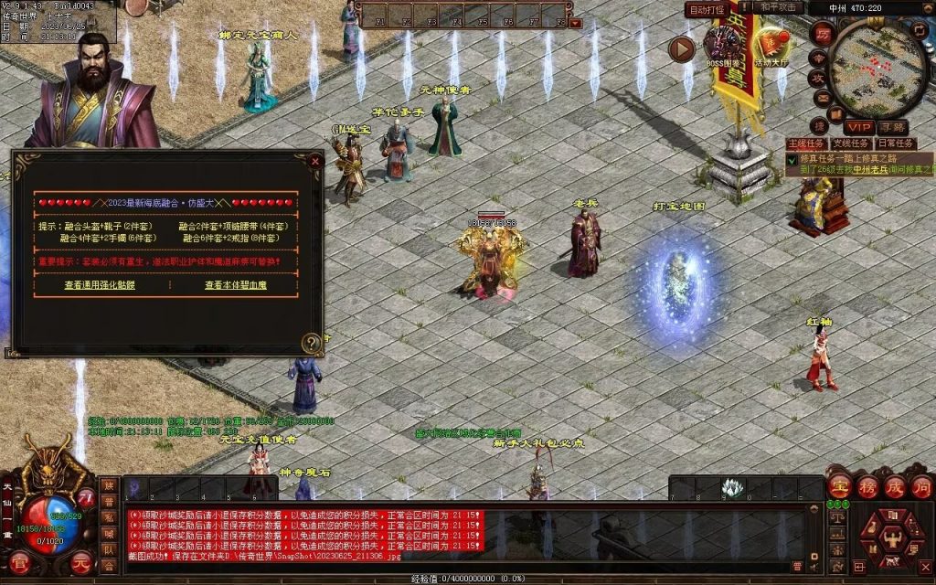 图片[70]-木羽海底融合仿盛大