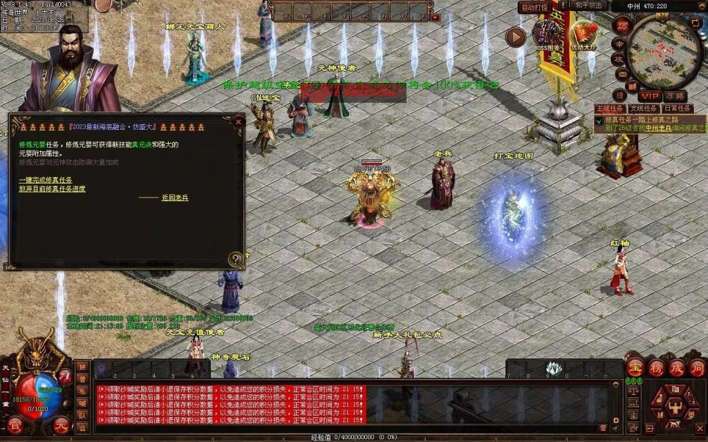 图片[71]-木羽海底融合仿盛大