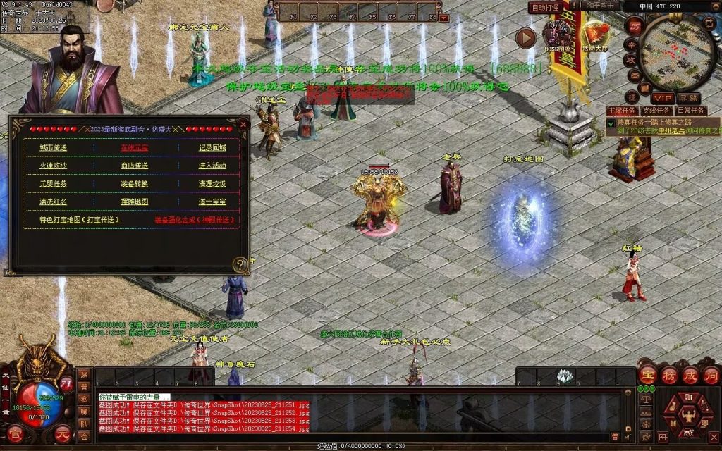 图片[72]-木羽海底融合仿盛大