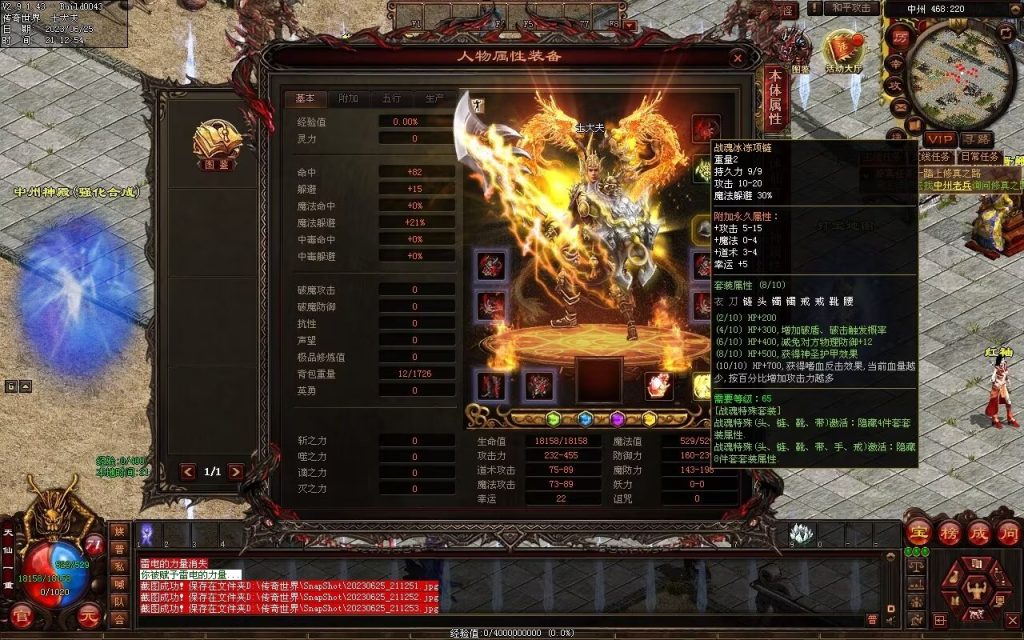 图片[73]-木羽海底融合仿盛大