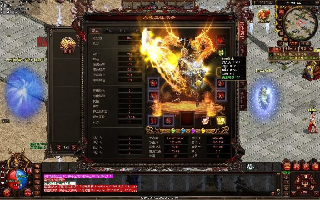 图片[74]-木羽海底融合仿盛大