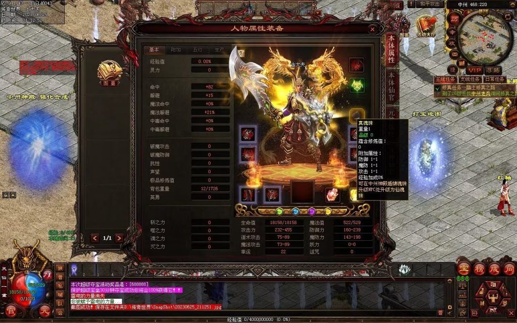 图片[75]-木羽海底融合仿盛大