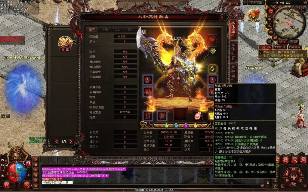 图片[76]-木羽海底融合仿盛大