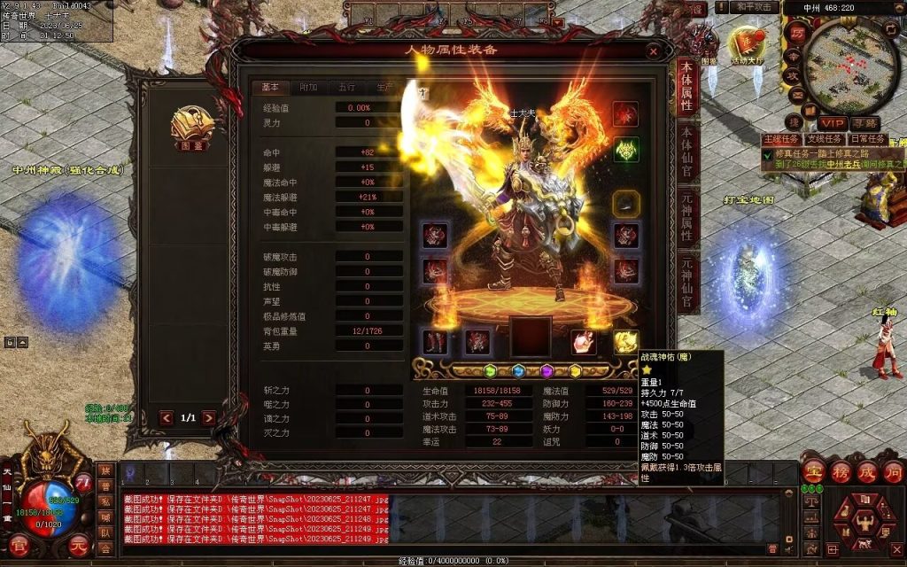 图片[77]-木羽海底融合仿盛大