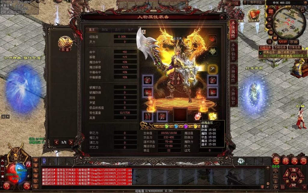 图片[78]-木羽海底融合仿盛大