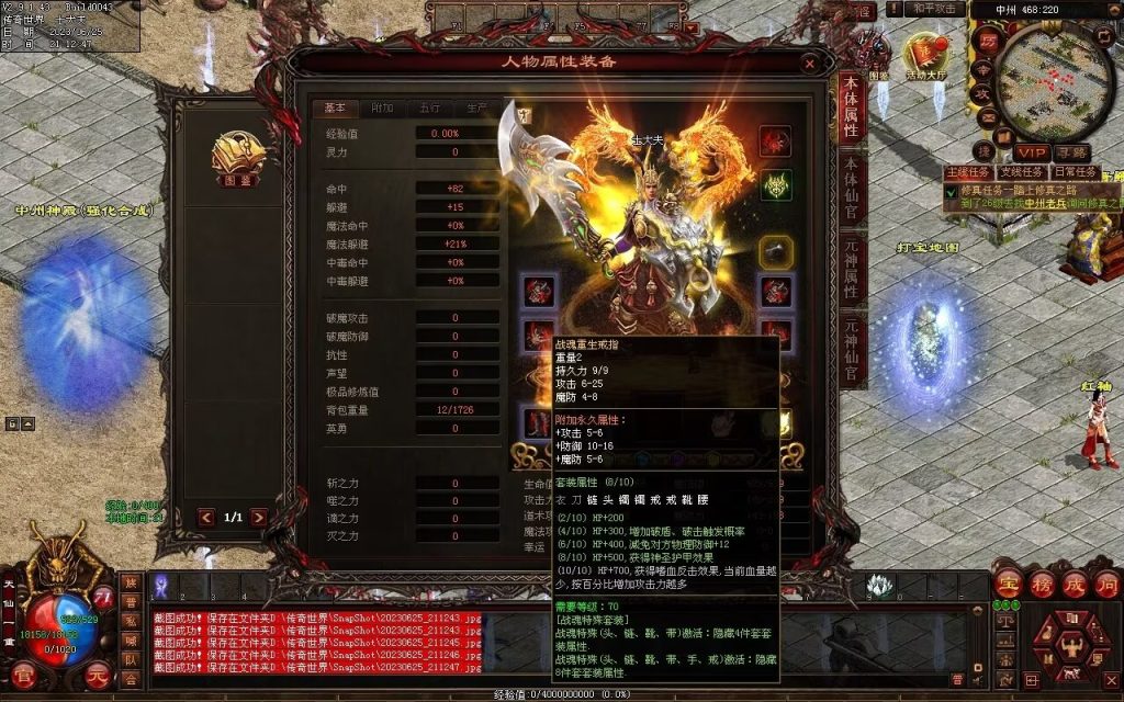 图片[80]-木羽海底融合仿盛大