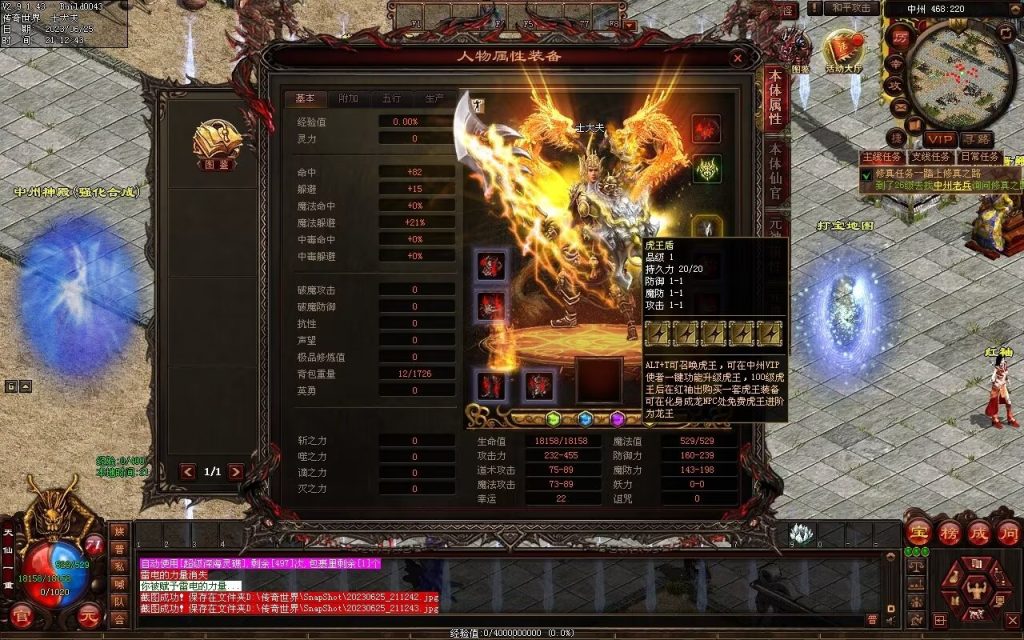 图片[83]-木羽海底融合仿盛大