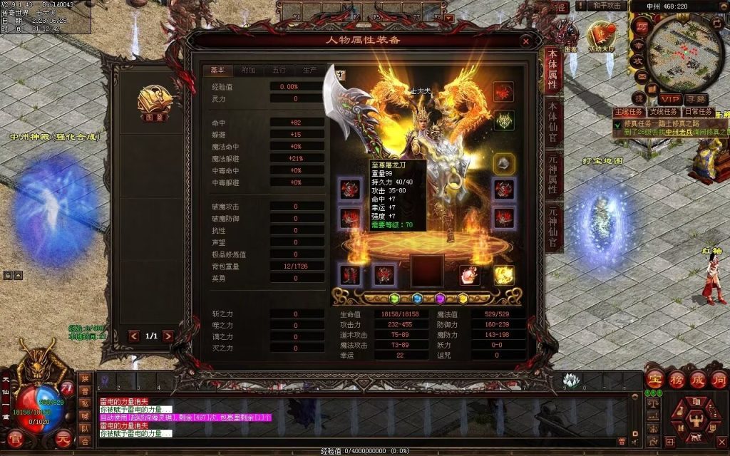 图片[84]-木羽海底融合仿盛大