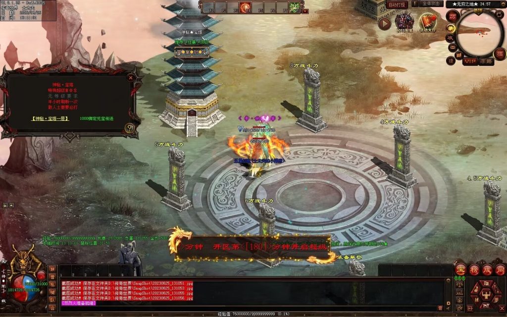 图片[2]-冥皇封天单职业专属独家迷失