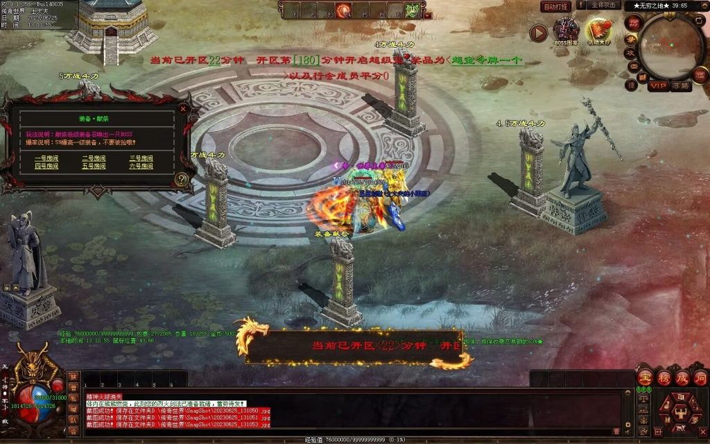 图片[4]-冥皇封天单职业专属独家迷失