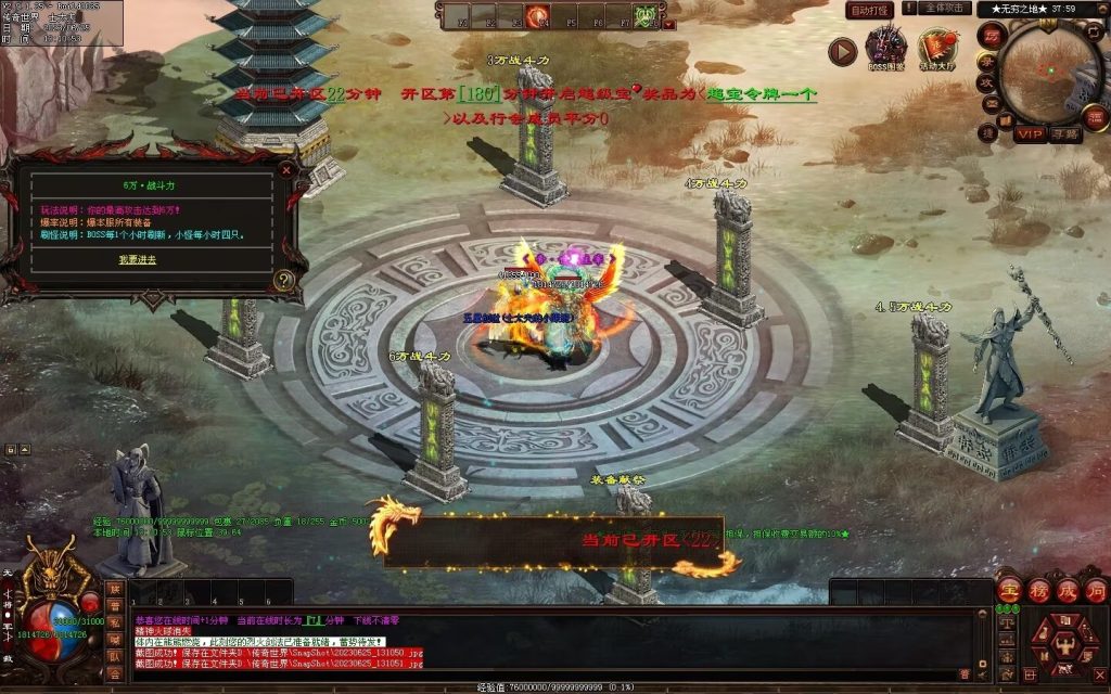 图片[5]-冥皇封天单职业专属独家迷失