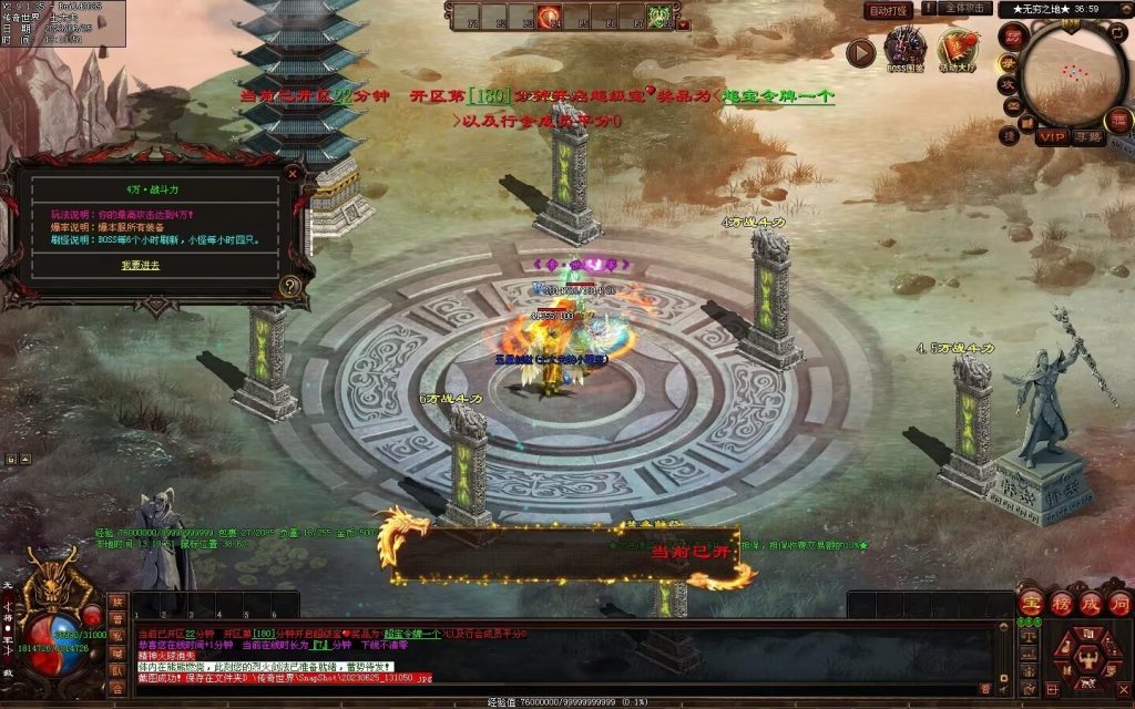 图片[6]-冥皇封天单职业专属独家迷失