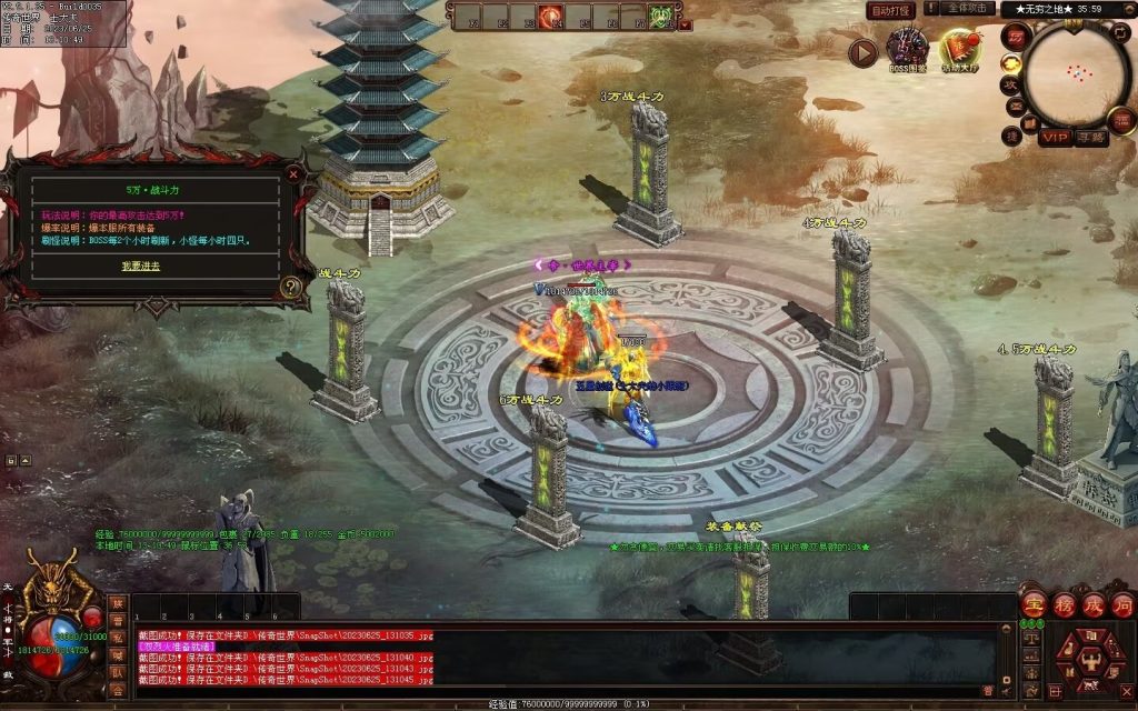 图片[8]-冥皇封天单职业专属独家迷失