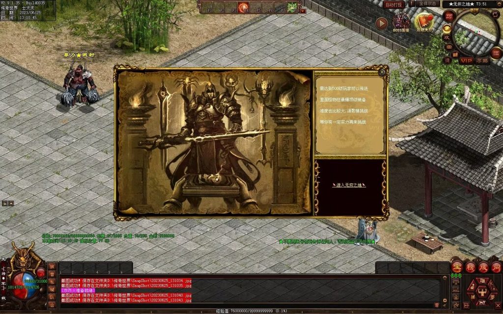 图片[9]-冥皇封天单职业专属独家迷失