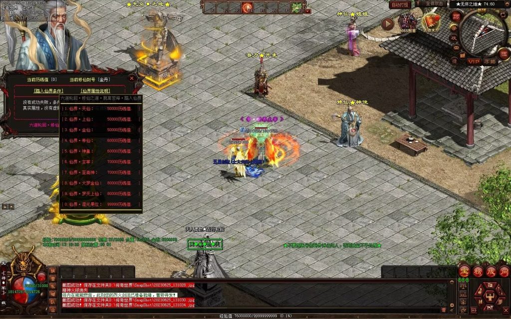 图片[12]-冥皇封天单职业专属独家迷失